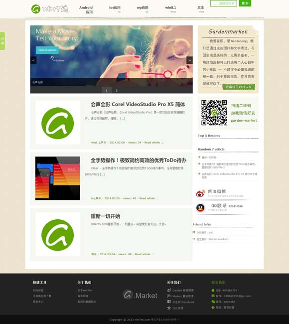 2021香港正版资料免费大全2021年下载 - 百度 文旅微短剧站上发展风口